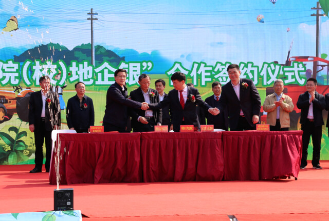中麻所将助力建设沅江市乡村振兴学院